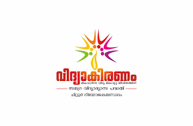 Vidyakiranam