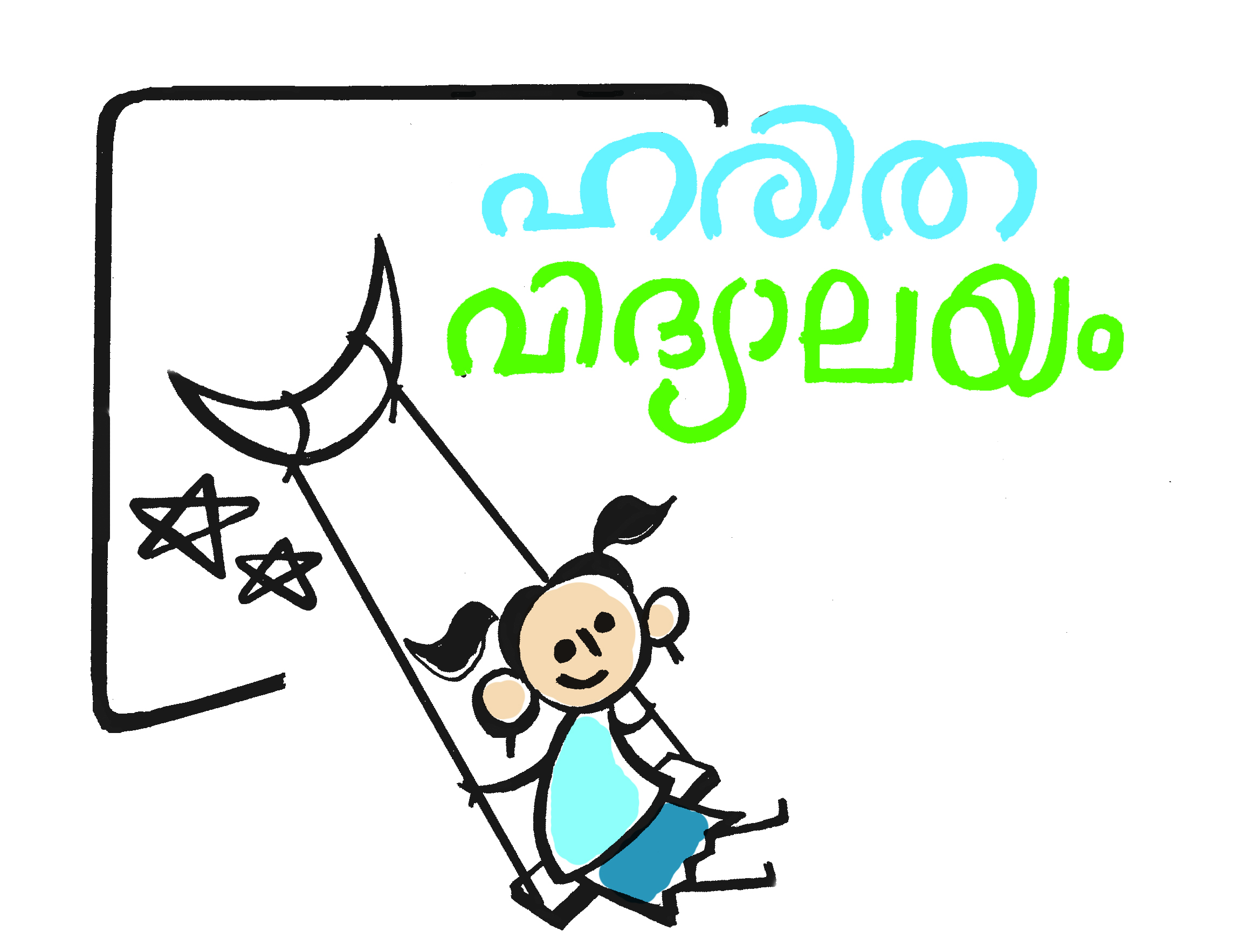 Harithavidyalayam Season 3