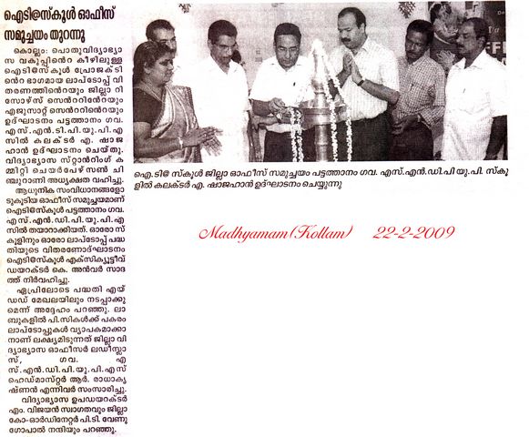Inauguration 