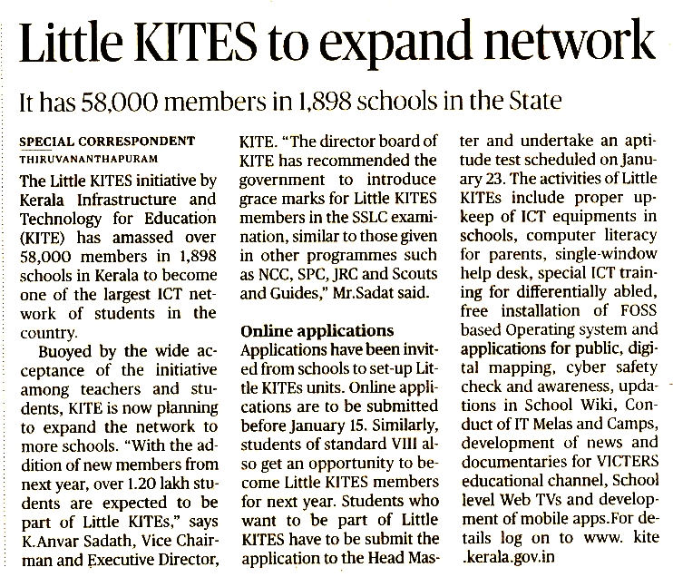 Little KITEs 