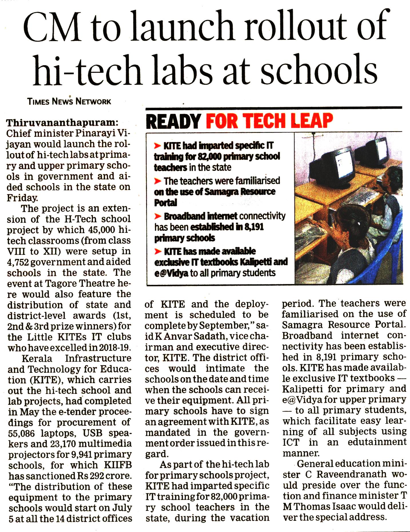 HI-Tech School 