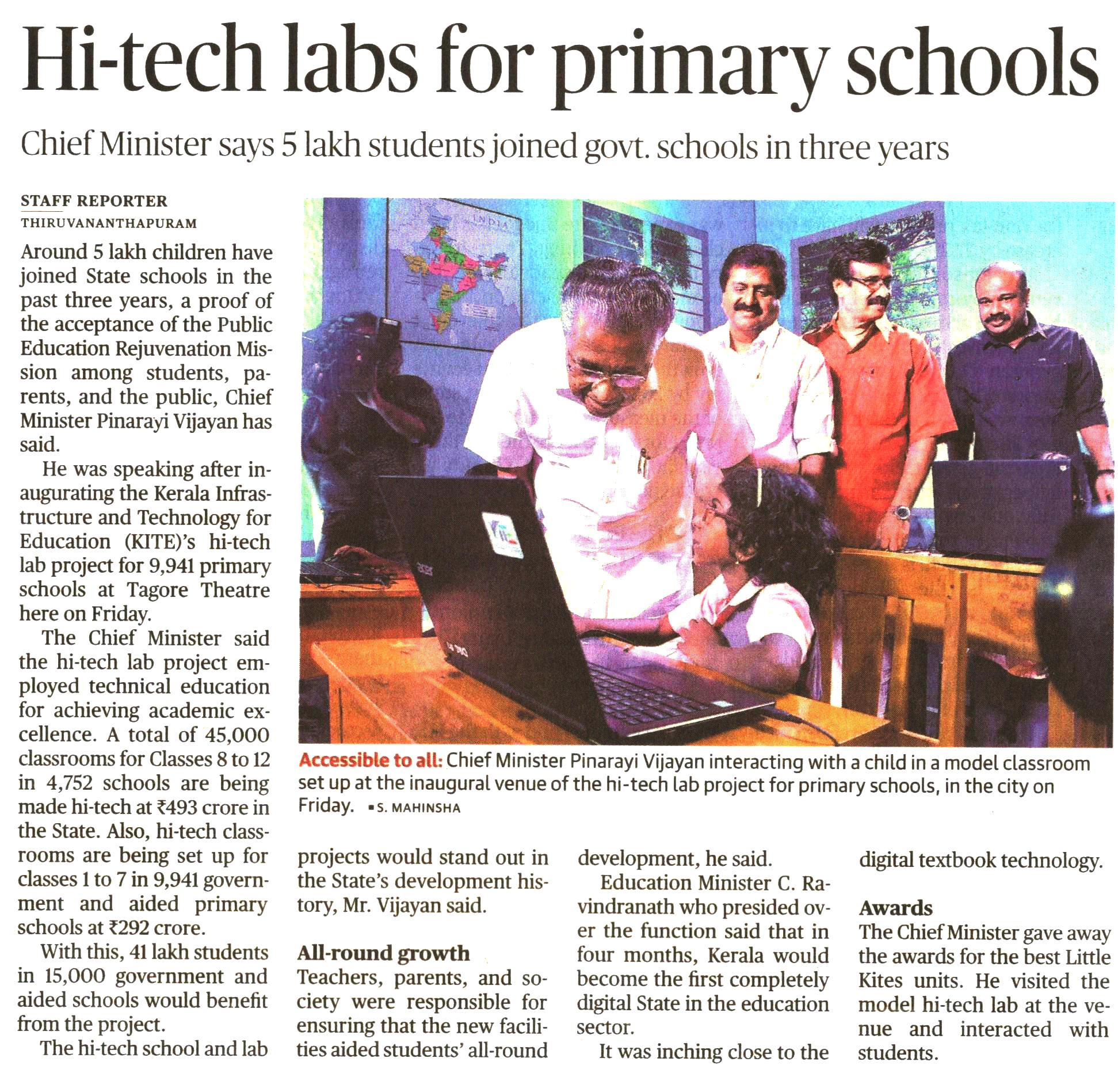 HI-Tech School 