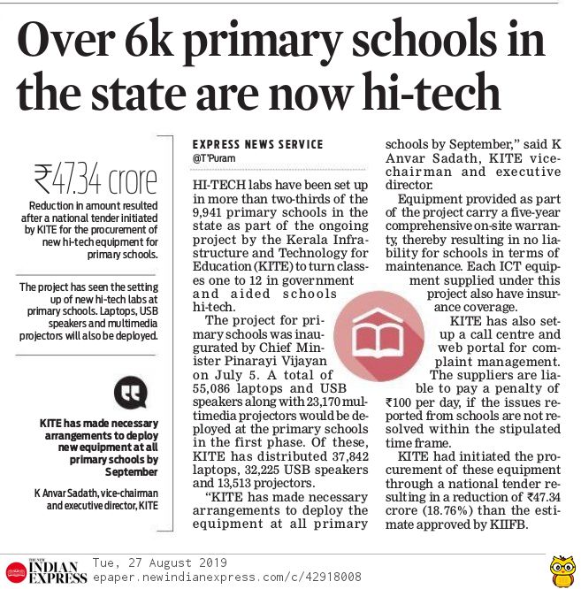 HI-Tech School 