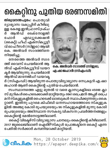 HI-Tech School 