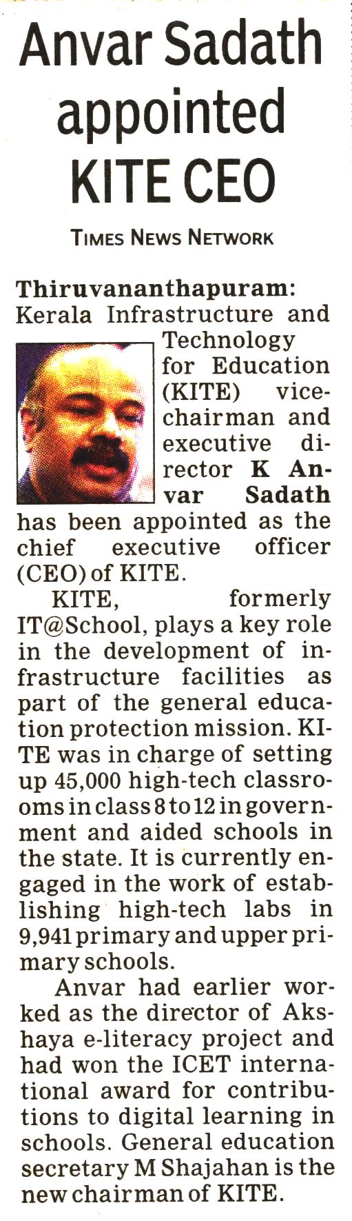 HI-Tech School 