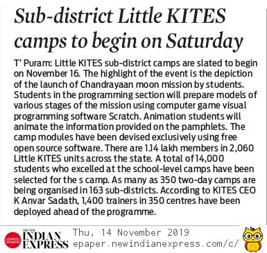 Kuttikootam 