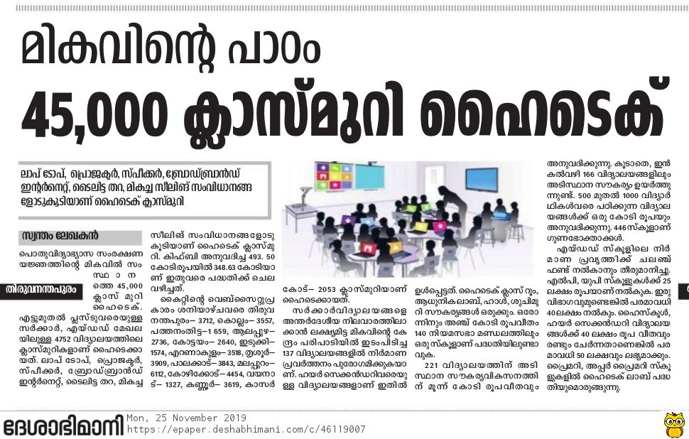 HI-Tech School 