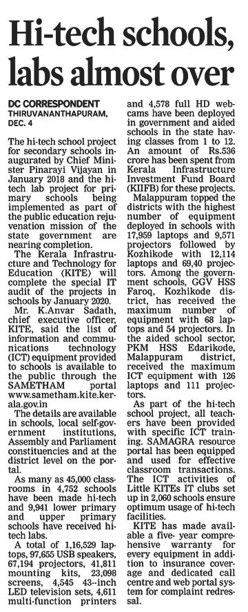 HI-Tech School 