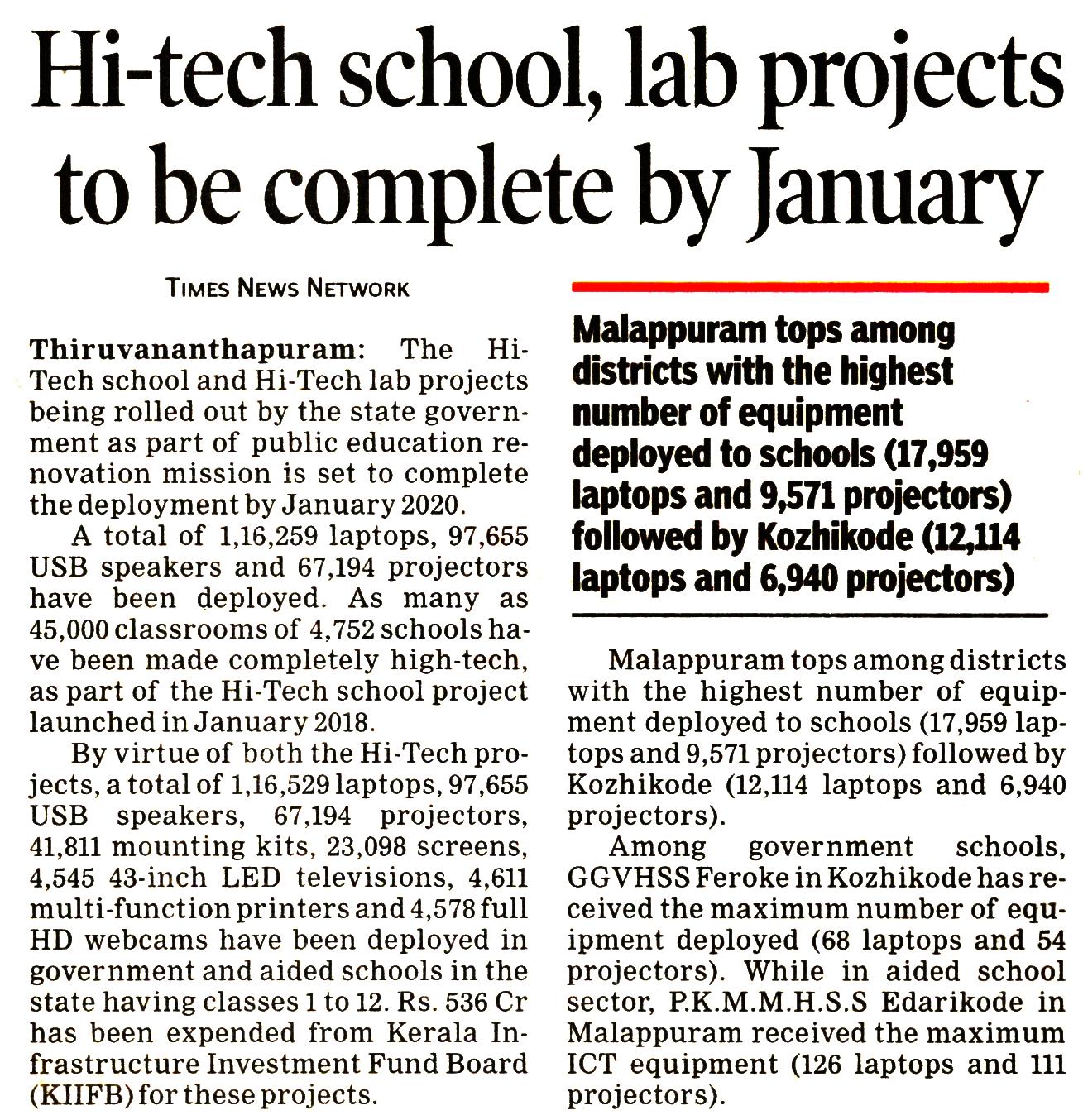 HI-Tech School 