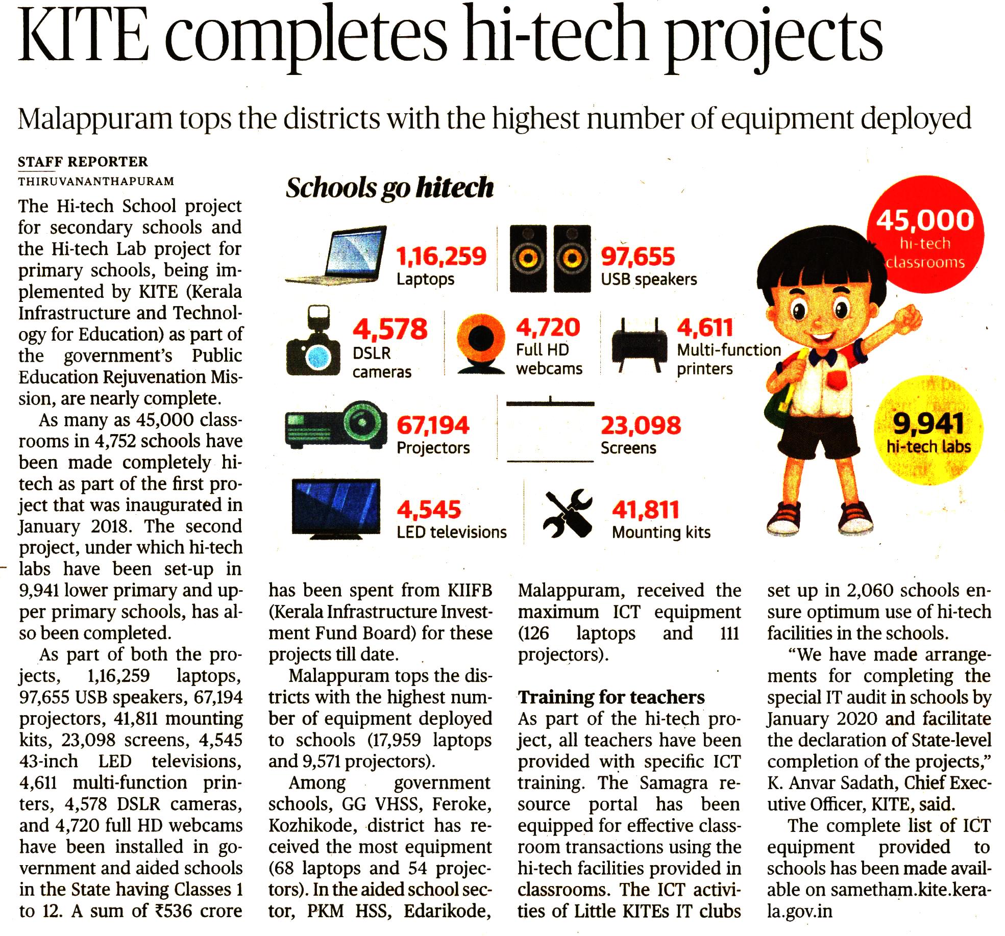 HI-Tech School 