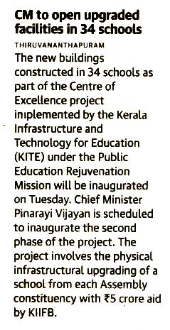 HI-Tech School 