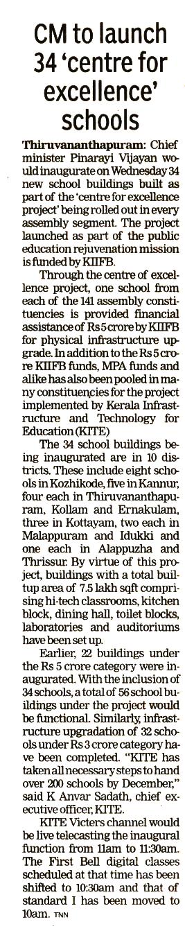 HI-Tech School 