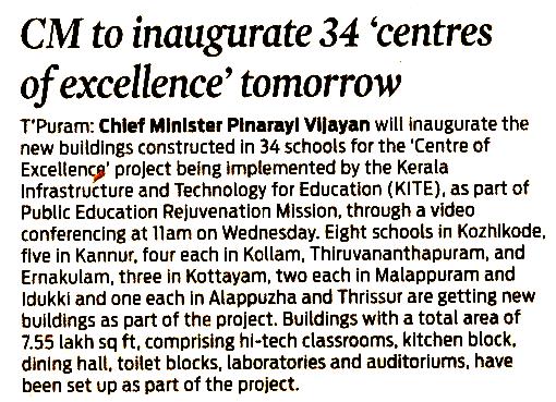 HI-Tech School 
