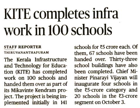 HI-Tech School 