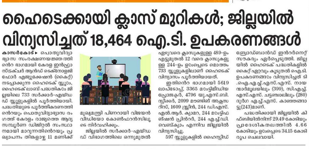 HI-Tech School 