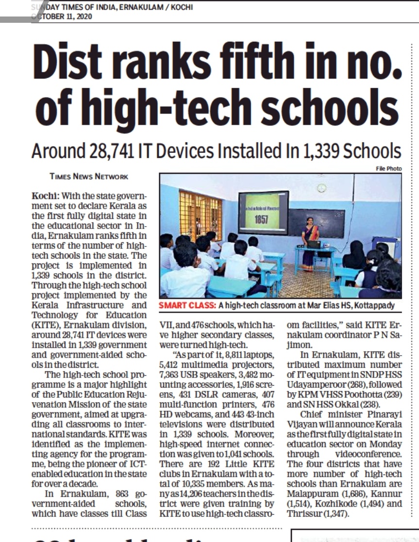 HI-Tech School 