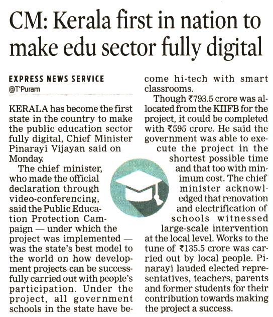 HI-Tech School 
