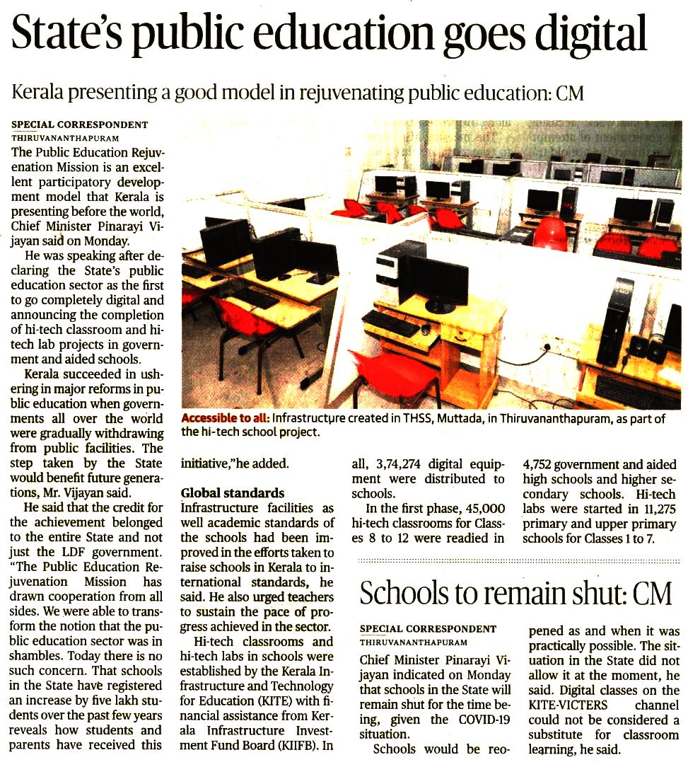 HI-Tech School 