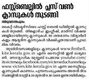 HI-Tech School 