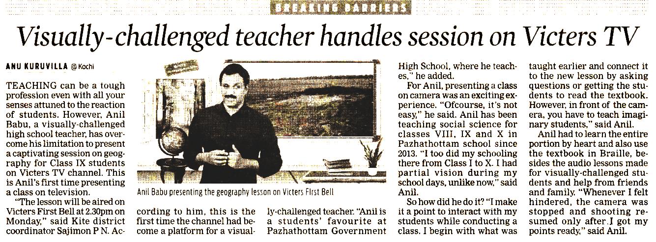HI-Tech School 