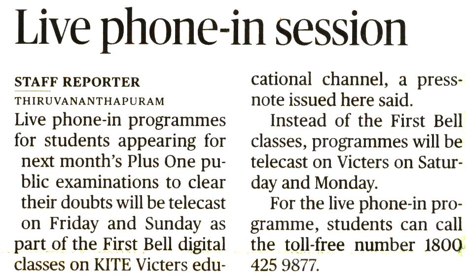 HI-Tech School 