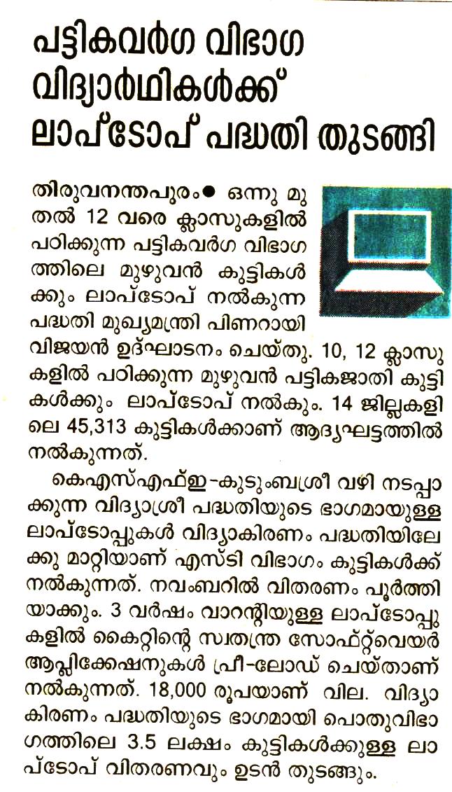 HI-Tech School 