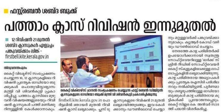 HI-Tech School 