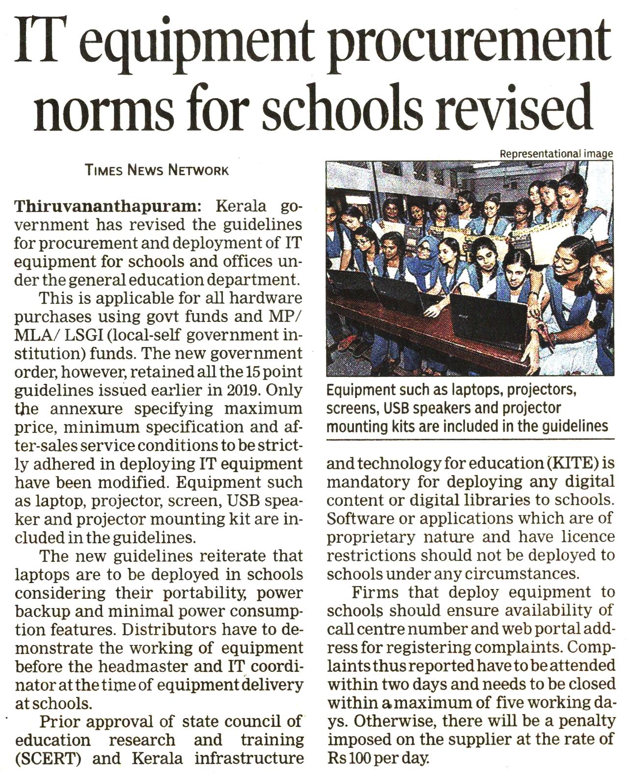 HI-Tech School 