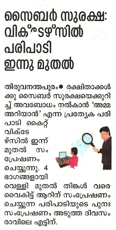 HI-Tech School 