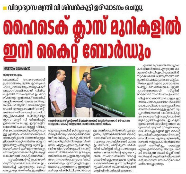HI-Tech School 