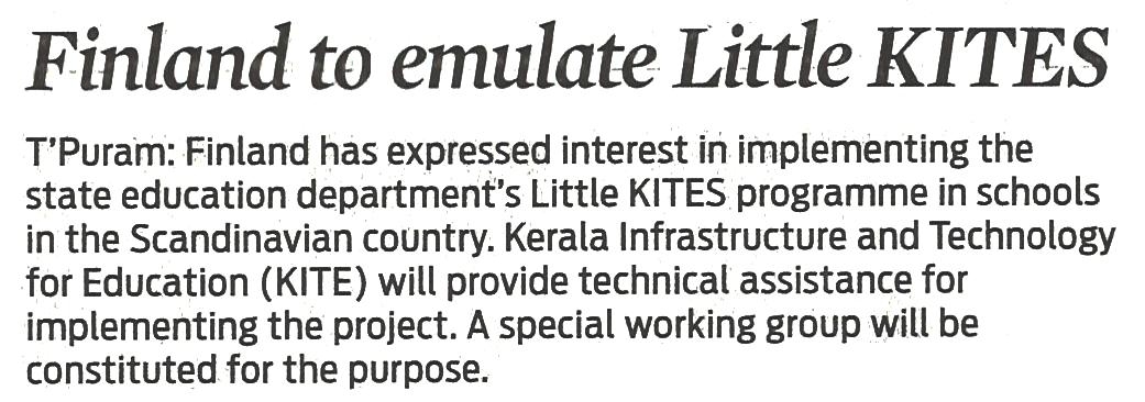 Kuttikootam 