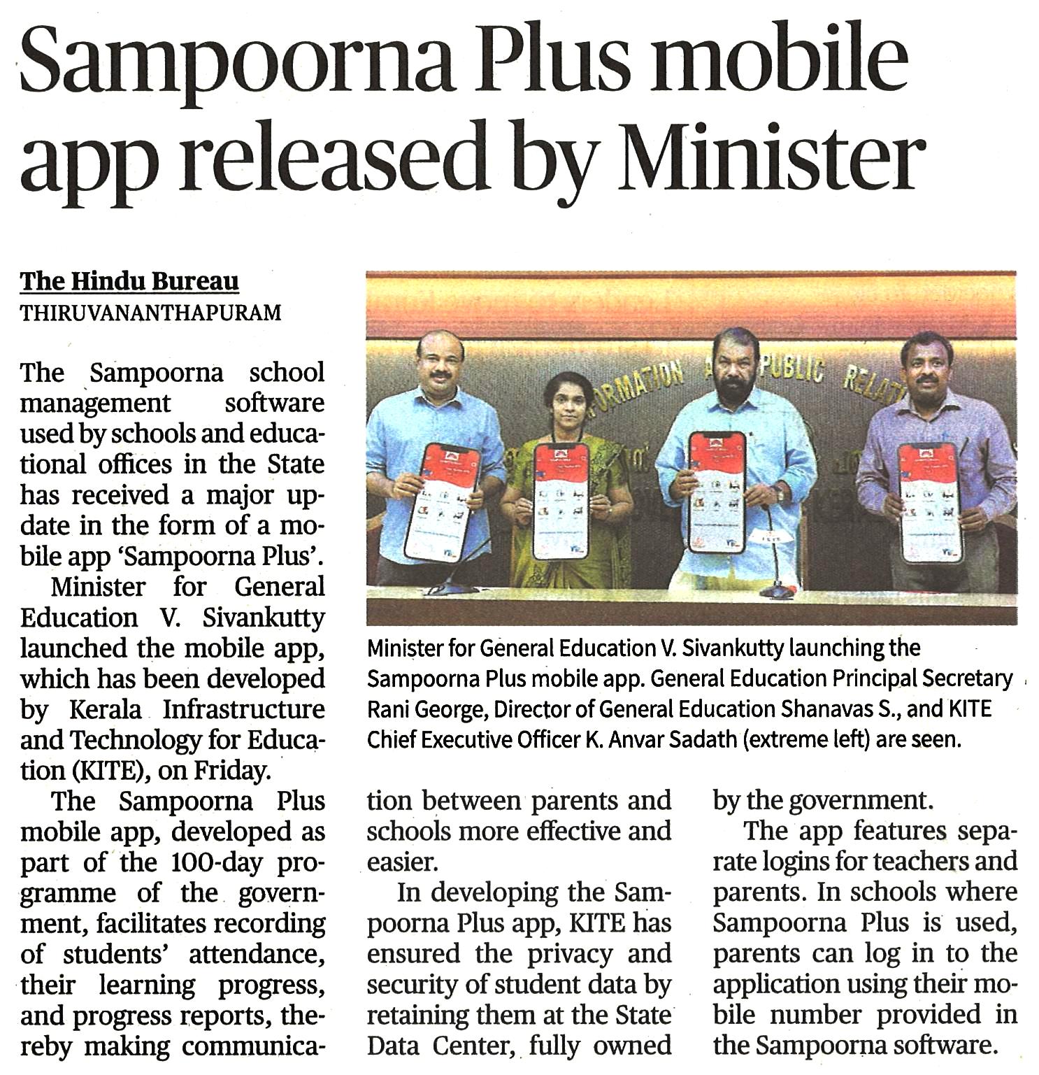 Sampoorna 