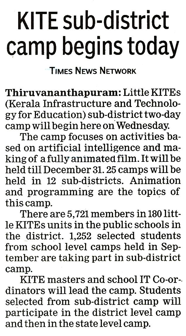 Kuttikootam 