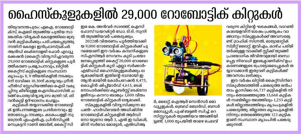 HI-Tech School 
