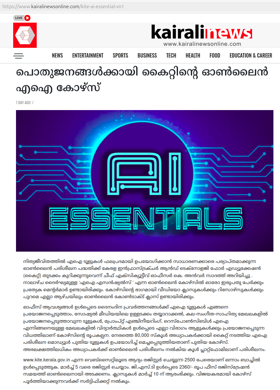 HI-Tech School 