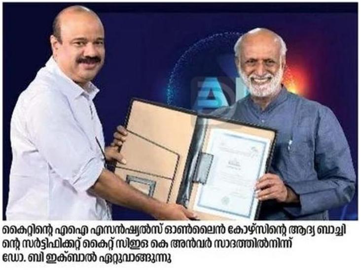 Awards 