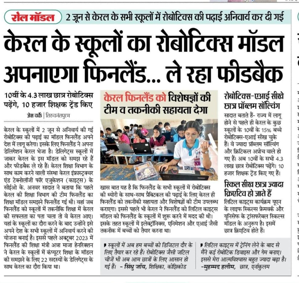 HI-Tech School 